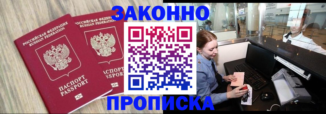 регистрация для дет. сада в Балтийске