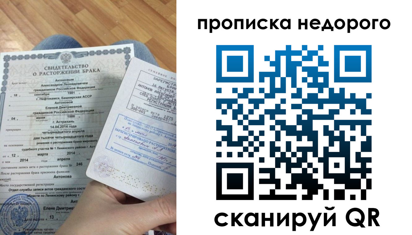 форма 3 в Балтийске