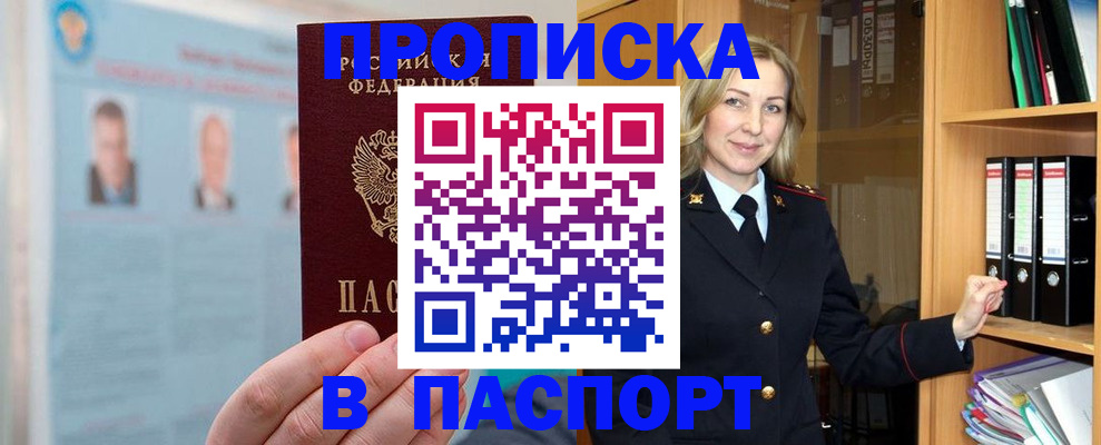 регистрация для дет. сада в Балтийске