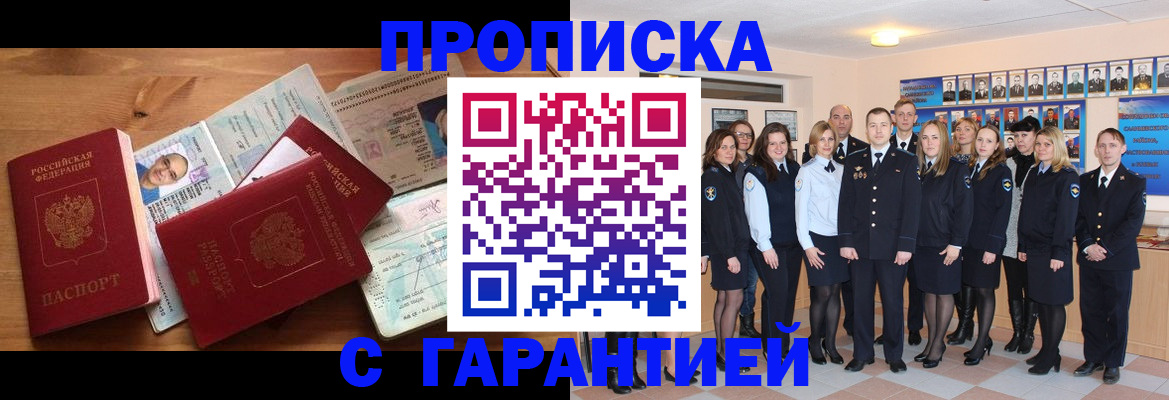 пропишу в квартире в Балтийске