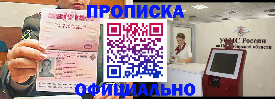 найти адрес прописки в Балтийске